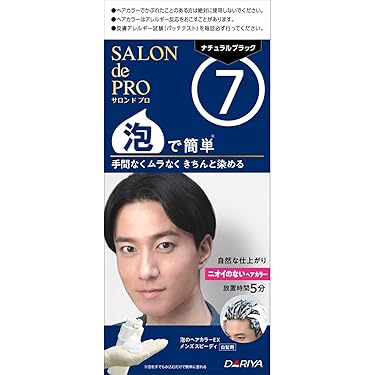 Amazon.co.jp 最新リリース: ヘアカラー の新着ランキングです。
